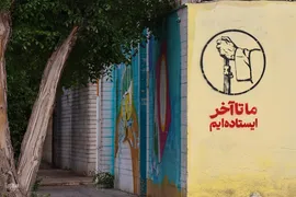 جنگ رمضان به روایت دیوارها