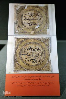 کتابخانه ملی ملک