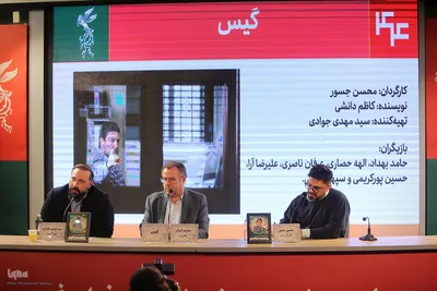 چهارمین روز جشنواره فیلم فجر