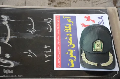 مراسم گرامیداشت آیت‌الله شهید بهشتی و شهدای ۷ تیر در تبریز