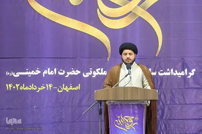 مراسم گرامیداشت سی و چهارمین سالگرد رحلت ملکوتی حضرت امام خمینی(ره)