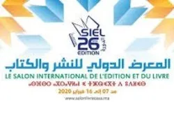 L’Agence Bayt Mal Alqods Acharif sensibilise les élèves aux «Couleurs d’Al Aqsa»