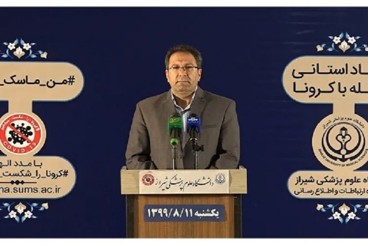 كرونا 25 خانواده دیگر را در فارس داغدار كرد