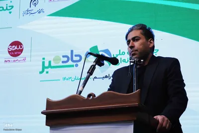 رونمایی از پوستر جشنواره ملی چندرسانه ای جاده سبز