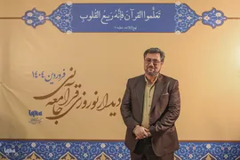 علی‌اصغر شعاعی، قاری بین‌المللی کشورمان