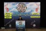 اجتماع عاشقان شهادت در شهر شیراز‎‎