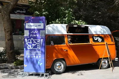 حال‌وهوای روز دوم سی‌وهفتمین جشنواره فیلم کودک در اصفهان