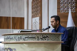 مرحله شهرستانی مسابقات قرآن اوقاف بخش آقایان در تبریز‎