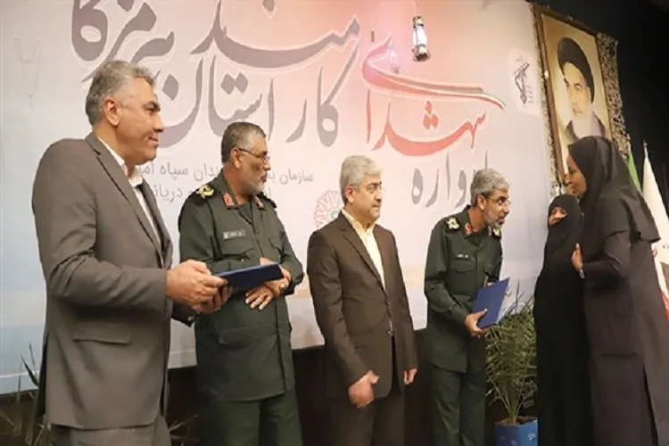 تجلیل از ۳۰ خانواده معظم شهید دستگاه‌های اجرایی استان هرمزگان