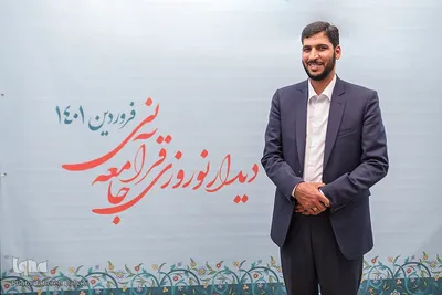 هشتمین دیدار نوروزی جامعه قرآنی (4)