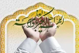 برپایی جشن‌های فضیلت‌خوانی امیرالمومنین علی(ع)