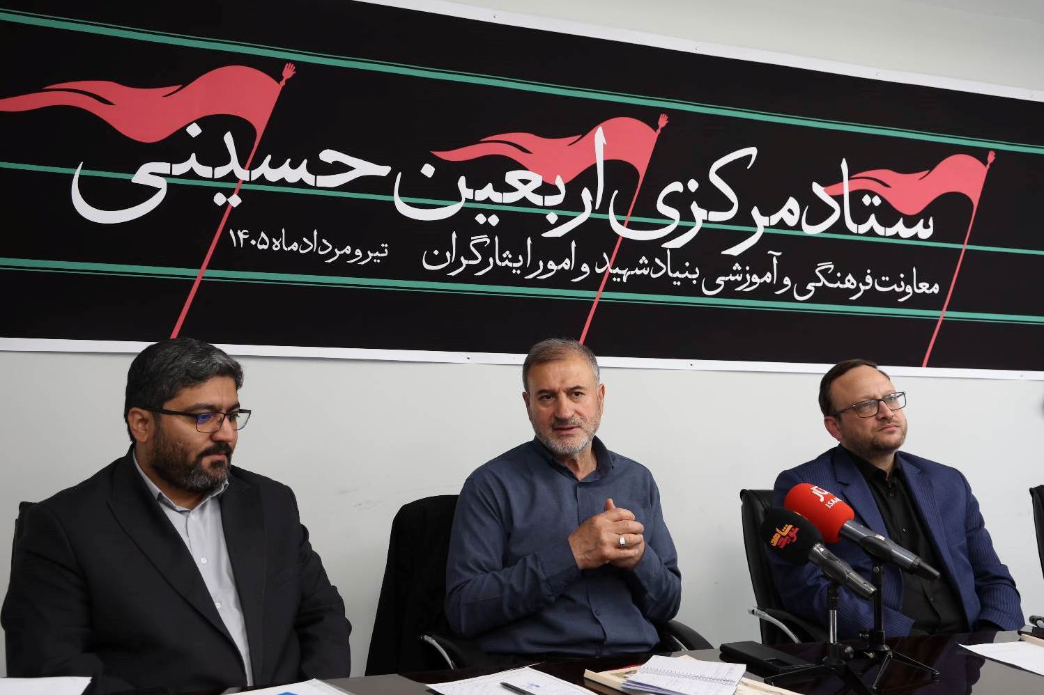 آغاز فعالیت ستاد اربعین بنیاد شهید برای خدمت‌رسانی به زائران