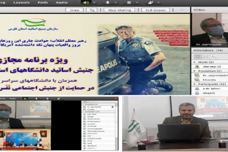 همبستگی اساتید دانشگاه‌های فارس با جنبش اجتماعی نَفَس در آمریكا