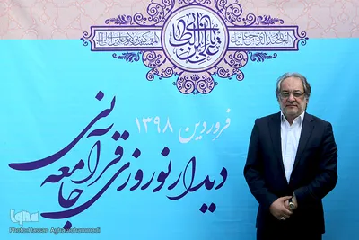 سیدحسین موسوی بلده