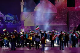 افتتاحیه اجلاس پایانی کنگره بزرگداشت ۲۴ هزار شهید استان اصفهان