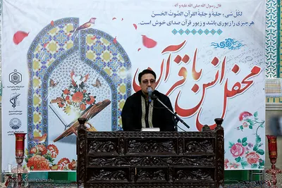 محفل انس با قرآن در مسجد جامع المهدی قزوین