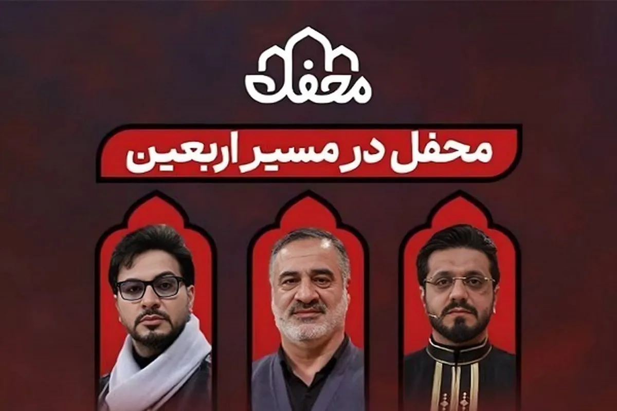 Shirin kur'ani a kasar Iraki tare da halartar masana daga tashar 