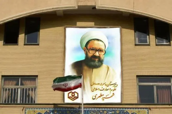 بیانیه مدارس علوم و معارف اسلامی شهید مطهری در واکنش به هتاکی نسبت به رهبر انقلاب