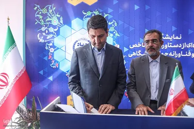 روز سوم نمایشگاه دستاوردهای علمی و فناورانه جهاددانشگاهی