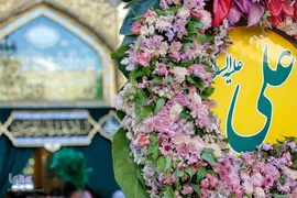 گل آرایی مضجع شریف حضرت علی(ع) در عید سعید مبعث