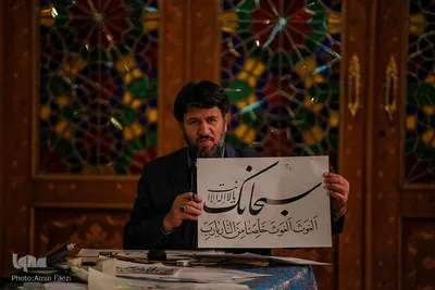 مشق شب قدر در حرم شاهچراغ(ع)