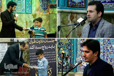 کرسی های تلاوت نفحات القرآن