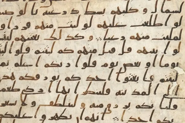 Antiguos manuscritos coránicos agregados a la Lista del Patrimonio Nacional de Irán