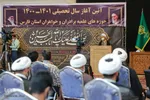 آغاز سال تحصیلی حوزه های علمیه فارس‎‎