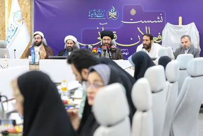 برگزاری نشست زندگی با آیه‌ها