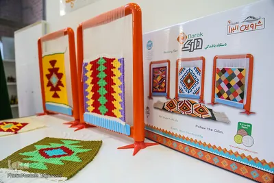 نخستین نمایشگاه دائمی اسباب‌بازی‌های ایرانی
