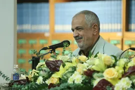 رونمایی از بیست و پنجمین جلد دایره‌المعارف بزرگ اسلامی