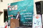 نواخته شدن زنگ سپاس در یزد
