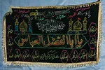 حسینیه ایران؛ عزاداری شب هفتم محرم‎‎