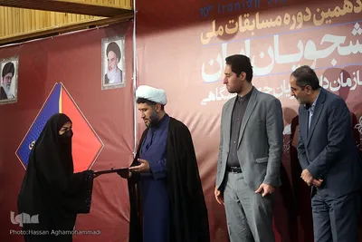 مراسم اختتامیه دهمین دوره مسابقات ملی مناظره دانشجویان ایران