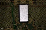 دوازدهمین کرسی تلاوت مجمع قاریان و حافظان استان یزد‎