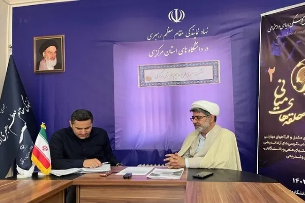 اجرای طرح استانی «حامیم» در استان مرکزی
