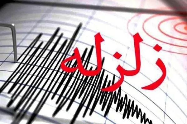 وقوع زلزله ۵ ریشتری در خوزستان بدون خسارت جانی/ 3 نفر مصدوم شدند