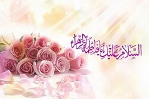 آستان امامزادگان پنج تن لویزان؛ میزبان محفل قرآنی