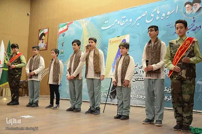جشنواره «اسوه های صبر و مقاومت» - تبریز