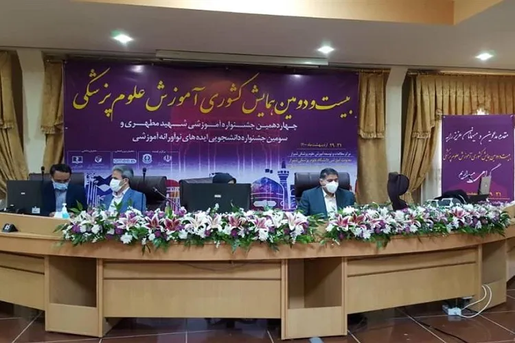 آغاز به‌كار چهاردهمین جشنواره ملی آموزش پزشكی در شیراز
