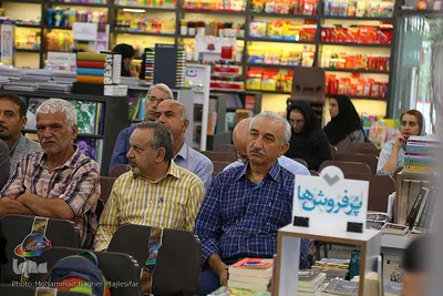 نشست گفت‌وگو درباره کتاب «توسعه پایدار و محیط‌زیست در سیاست خارجی ایران»
