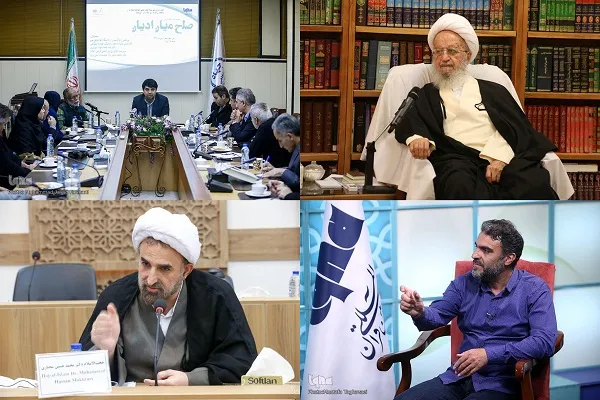 از اعلام آمادگی جهاد دانشگاهی برای فرهنگ‌سازی صلح تا افتتاح پژوهشکده بین‌المللی عروة‌الوثقی