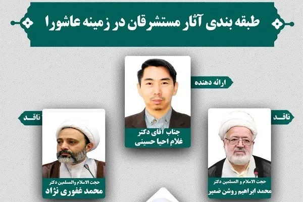 نقش مهم حزب‌الله لبنان در معرفی مذهب شیعه به دنیا