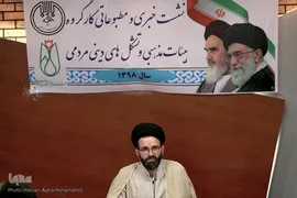 نشست خبری کارگروه هیات مذهبی و تشکل های دینی ـ مردمی ستاد مرکزی دهه فجر