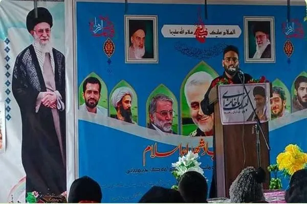 Peringatan Haul Kedua kesyahidan Sardar Soleimani di Kashmir + Video