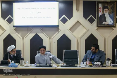 جلسه ستاد عالی هماهنگی مسابقات قرآن کشور