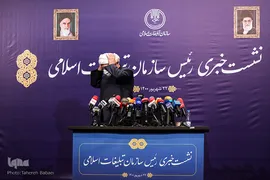 نشست خبری رئیس سازمان تبلیغات اسلامی