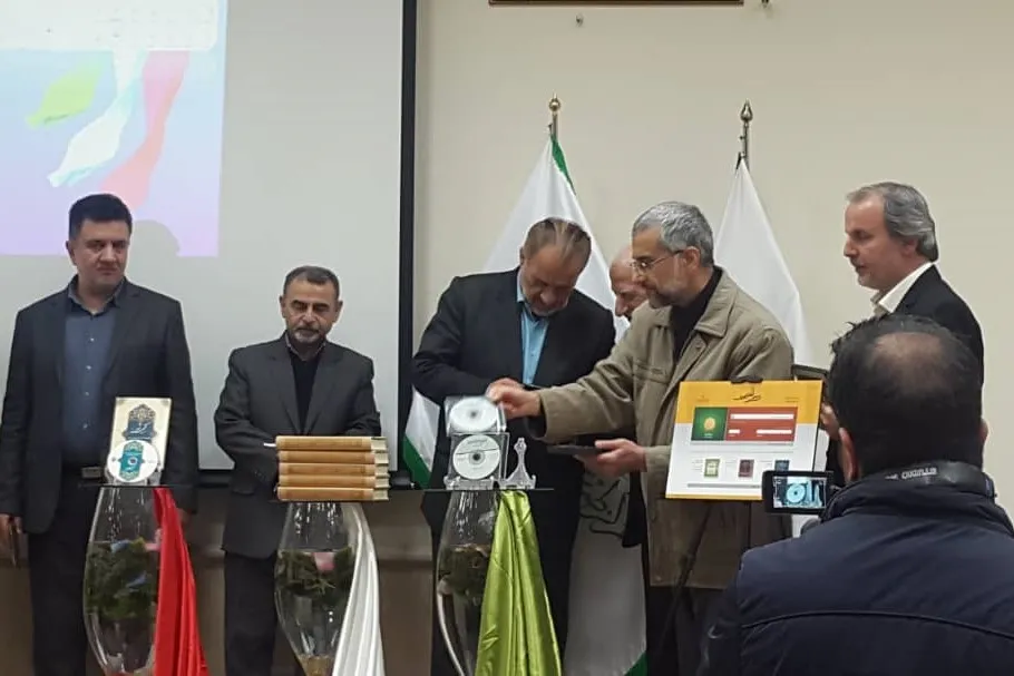 چهار اثر فاخر قرآنی مرکز طبع و نشر قرآن کریم رونمایی شد