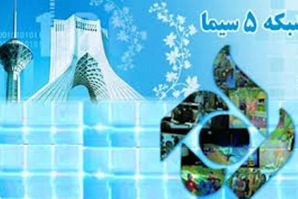 «سال‌های خاکستری» به «فصل آخر» می‌رسند