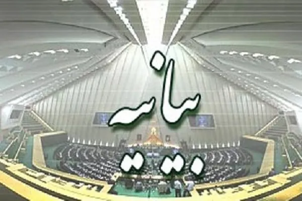ایران قربانی تروریسم سازمان‌یافته تحت حمایت اروپا است